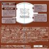 「ネスカフェ ドルチェグスト専用カプセル ローストブレンド 1箱（16杯分）」の商品サムネイル画像4枚目