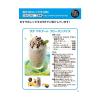 「ネスカフェ ドルチェグスト専用カプセル ラッテマキアート 1箱（8杯分）」の商品サムネイル画像7枚目