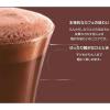 「ネスカフェ　ドルチェグスト専用カプセル　チョコチーノ　1箱（8杯分）【カプセル】」の商品サムネイル画像5枚目