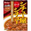 「ハウス食品　シチュー屋シチュー　ビーフ　1セット（3食入）」の商品サムネイル画像3枚目