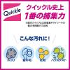 「クイックルワイパー 立体吸着ドライシート 1パック（40枚入） 花王」の商品サムネイル画像4枚目