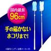 「ウェーブ ハンディワイパー 本体 超ロングタイプ+取り替えシート2枚 1個 ユニ・チャーム」の商品サムネイル画像2枚目