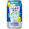 「レモンサワーテイスト　ノンアルコール　のんある気分＜レモンサワー ノンアルコール＞ 350ml　1ケース(24本)　缶」の商品サムネイル画像2枚目