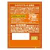 「赤霧島 25度　1.8L 瓶 芋焼酎 霧島酒造」の商品サムネイル画像2枚目