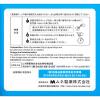 「コトブキ浣腸40パステル 40g×20個入 1箱 ムネ製薬　浣腸薬 便秘【第2類医薬品】」の商品サムネイル画像2枚目