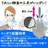 「コトブキ浣腸40パステル 40g×20個入 1箱 ムネ製薬　浣腸薬 便秘【第2類医薬品】」の商品サムネイル画像5枚目