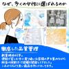 「コトブキ浣腸30パステル 30g×20個入 1箱 ムネ製薬　浣腸薬 便秘【第2類医薬品】」の商品サムネイル画像7枚目