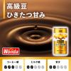 「【缶コーヒー】アサヒ飲料 WONDA（ワンダ） 金の微糖 185g 1セット（60缶：30缶入×2箱）」の商品サムネイル画像4枚目