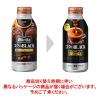 「【缶コーヒー】アサヒ飲料 WONDA（ワンダ）コクのブラック ボトル缶 400g 1箱（24缶入）」の商品サムネイル画像3枚目