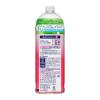 「キュキュット ピンクグレープフルーツの香り 詰め替え 700mL 1個 食器用洗剤 花王」の商品サムネイル画像2枚目