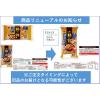 「三幸製菓 三幸の柿の種 1個」の商品サムネイル画像3枚目