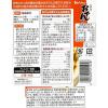 「【アウトレット】ハウス食品 おでんの素 77.2g(6皿分×4袋) 1セット(2個入)」の商品サムネイル画像3枚目