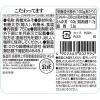 「ひかり味噌 こだわってます　750g　1個　有機味噌　オーガニック」の商品サムネイル画像3枚目