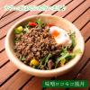 「ひかり味噌 こだわってます　750g　1個　有機味噌　オーガニック」の商品サムネイル画像6枚目
