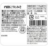 「ひかり味噌　円熟こうじみそ 750g 1個」の商品サムネイル画像3枚目