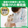 「アイムス 成犬用 健康維持 ラム＆ライス 小粒 12kg ドッグフード 犬 ドライ」の商品サムネイル画像5枚目