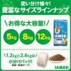 「アイムス 成犬用 体重管理 チキン 12kg ドッグフード 犬 ドライ」の商品サムネイル画像6枚目