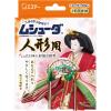 「ムシューダ人形用 1箱（8個入）エステー」の商品サムネイル画像1枚目