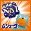 「ムシューダ人形用 1箱（8個入）エステー」の商品サムネイル画像9枚目