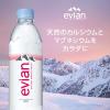 「伊藤園 evian（エビアン） 330ml 1箱（24本入）　【正規輸入品】」の商品サムネイル画像6枚目