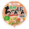 「カップ麺　マルタイ　長崎ちゃんぽん　93g　1セット（3食）」の商品サムネイル画像2枚目