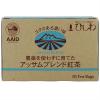 「菱和園　農薬を使わずに育てたアッサムブレンド紅茶TB　1箱（20バッグ入）」の商品サムネイル画像1枚目