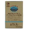 「菱和園　農薬を使わずに育てたアッサムブレンド紅茶TB　1箱（20バッグ入）」の商品サムネイル画像2枚目
