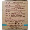 「菱和園　農薬を使わずに育てたアッサムブレンド紅茶TB　1箱（20バッグ入）」の商品サムネイル画像3枚目
