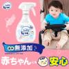 「ファブリーズ　布用　香料無添加 詰め替え 320ml 1個 消臭スプレー P＆G」の商品サムネイル画像3枚目