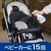 「ファブリーズ　布用　香料無添加 詰め替え 320ml 1個 消臭スプレー P＆G」の商品サムネイル画像5枚目