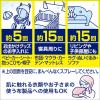 「ファブリーズ　布用　香料無添加 詰め替え 320ml 1個 消臭スプレー P＆G」の商品サムネイル画像6枚目