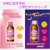 「リポビタンDスーパー　1箱（10本入）　大正製薬　エナジードリンク」の商品サムネイル画像6枚目