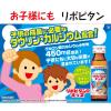 「リポビタンDスーパー　1箱（10本入）　大正製薬　エナジードリンク」の商品サムネイル画像7枚目