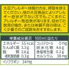 「マルサン　調製豆乳　1000ml　1箱（6本入）　」の商品サムネイル画像5枚目