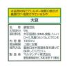 「【トクホ・特保】マルサンアイ　マルサン国産大豆の調製豆乳　1000ml　1箱（6本入）　」の商品サムネイル画像3枚目