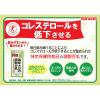 「【トクホ・特保】マルサンアイ　マルサン国産大豆の調製豆乳　1000ml　1箱（6本入）　」の商品サムネイル画像5枚目