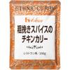 「ハウス食品　粗挽きスパイスのチキンカリー　1セット（3食入）」の商品サムネイル画像2枚目