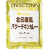 「ハウス食品　北印度風バターチキンカレー　1セット（3食入）」の商品サムネイル画像2枚目
