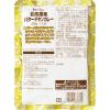 「ハウス食品　北印度風バターチキンカレー　1セット（3食入）」の商品サムネイル画像3枚目