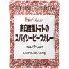 「ハウス食品　南印度風トマトのスパイシービーフカレー　1セット（3食入）」の商品サムネイル画像2枚目