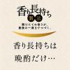 「日本盛　晩酌　辛口　パック　2L　1本  日本酒」の商品サムネイル画像4枚目