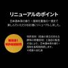 「日本盛　晩酌　辛口　パック　2L　1本  日本酒」の商品サムネイル画像5枚目
