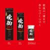 「日本盛　晩酌　辛口　パック　2L　1本  日本酒」の商品サムネイル画像6枚目