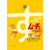 「湖池屋 すっぱムーチョチップス じゃがうまビネガー 3袋 ポテトチップス スナック菓子」の商品サムネイル画像2枚目