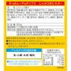 「湖池屋 すっぱムーチョチップス じゃがうまビネガー 3袋 ポテトチップス スナック菓子」の商品サムネイル画像4枚目