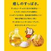 「湖池屋 すっぱムーチョチップス じゃがうまビネガー 3袋 ポテトチップス スナック菓子」の商品サムネイル画像6枚目