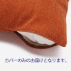「BREST クッションカバー 43cm角 オレンジ ACTUS（アクタス）」の商品サムネイル画像3枚目