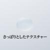 「【アウトレット】パエンナ　ハトムギ美容水　インダイズイソフラボン500ml 1個　はとむぎ　ノンアルコール」の商品サムネイル画像4枚目