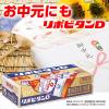 「リポビタンD　1箱（10本入）　大正製薬　栄養ドリンク」の商品サムネイル画像5枚目