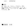 「LUCIDO（ルシード）アフターシェーブローション 肌さっぱり 無香料 125ml 髭剃り後・スキンケア・香り残らない マンダム」の商品サムネイル画像3枚目